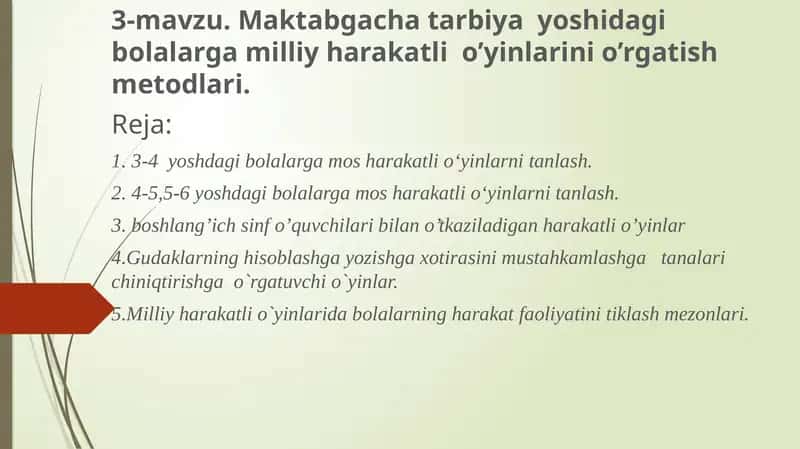 Milliy harakatli o’yinlar 1
