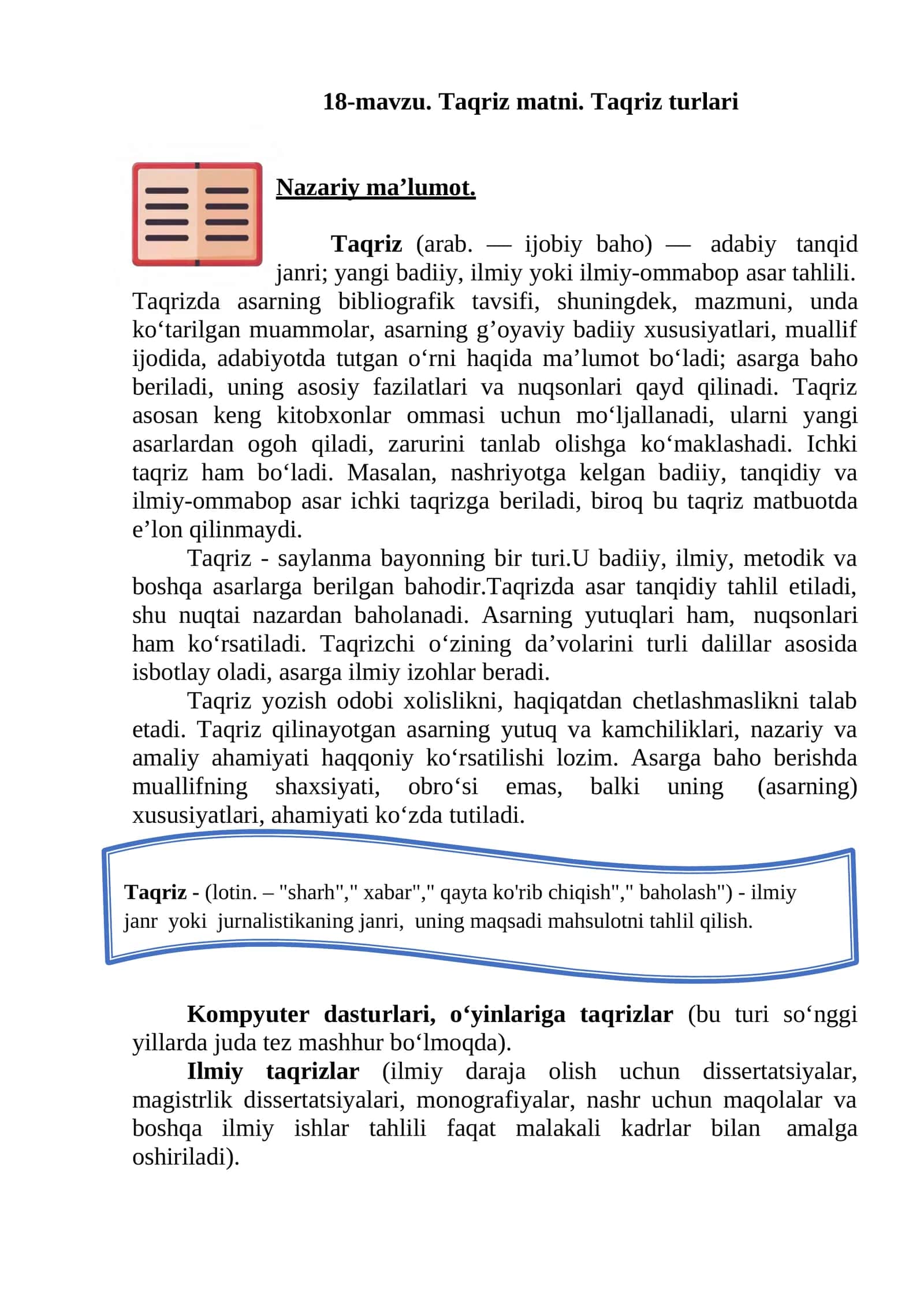 Taqriz turlari 1