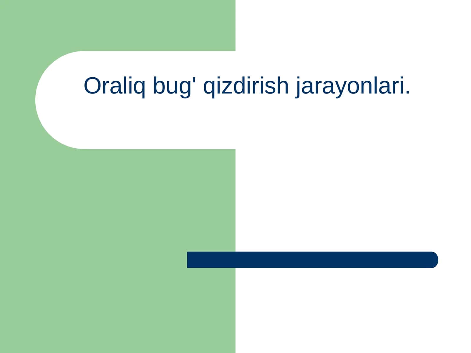 Oraliq bug' qizdirish jarayonlari 1
