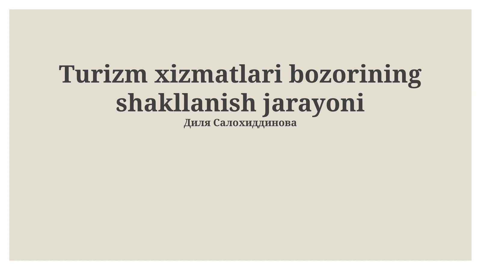 Turizm xizmatlari bozorining shakllanish jarayoni 1
