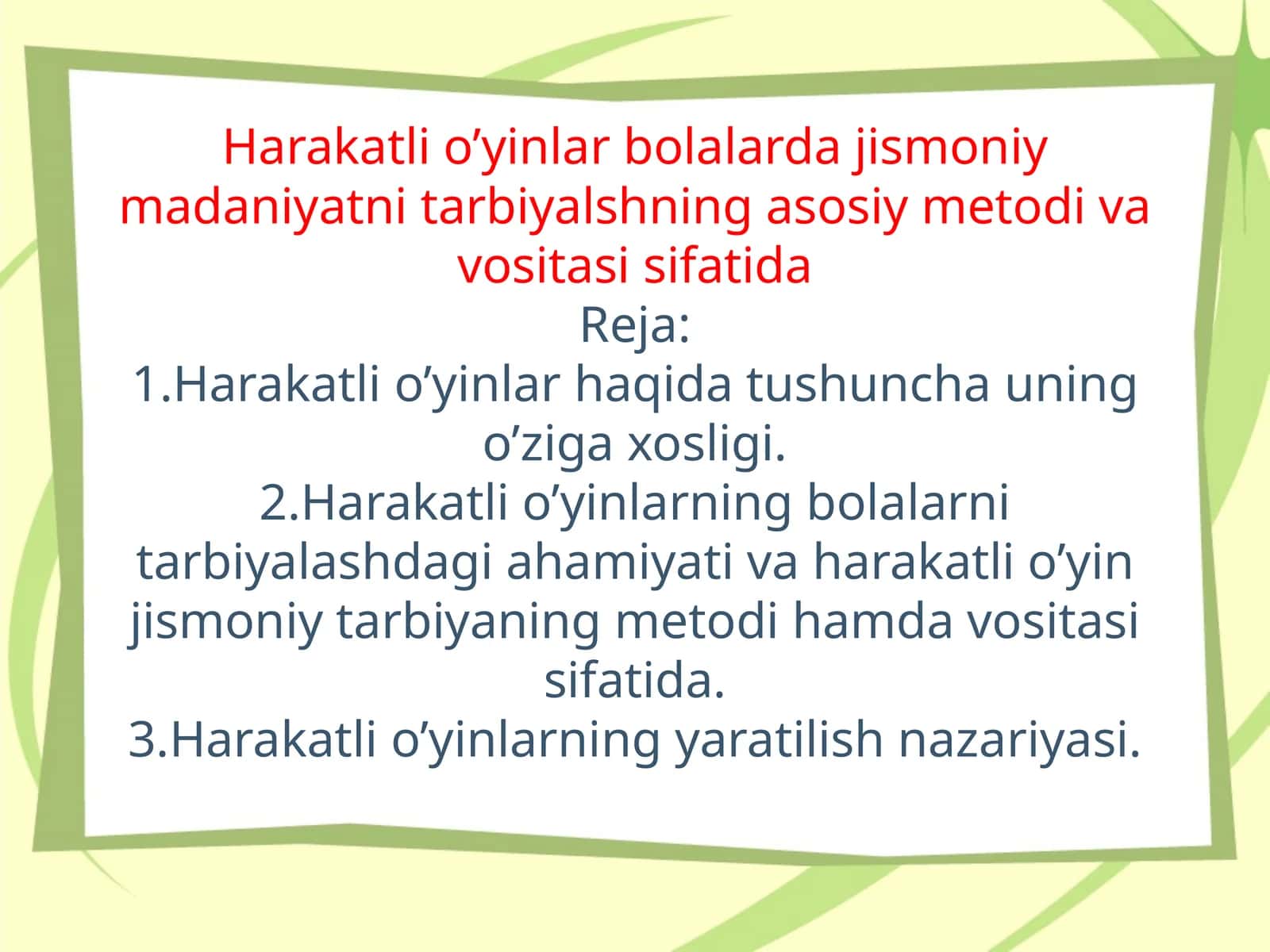 Harakatli o’yinlar bolalarda jismoniy madaniyatni tarbiyalshning asosiy metodi va vositasi sifatida 1
