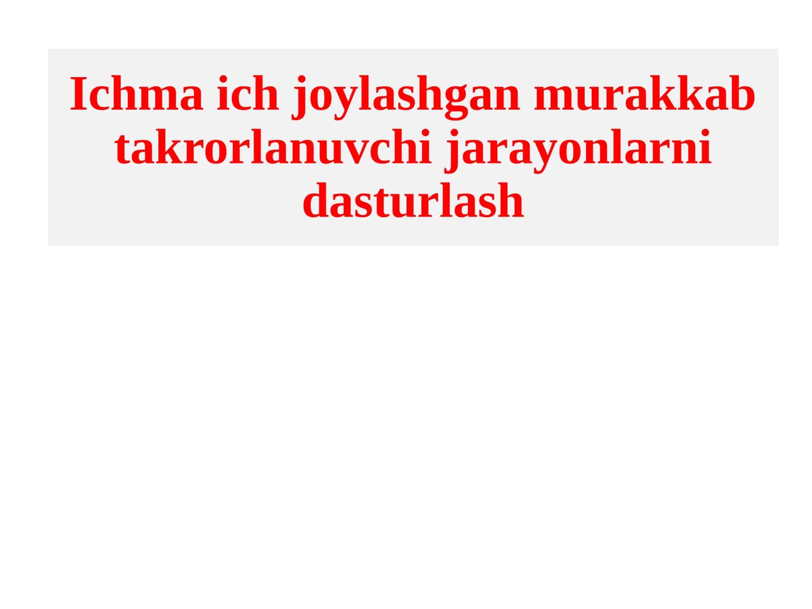 Ichma ich joylashgan murakkab takrorlanuvchi jarayonlarni dasturlash 1