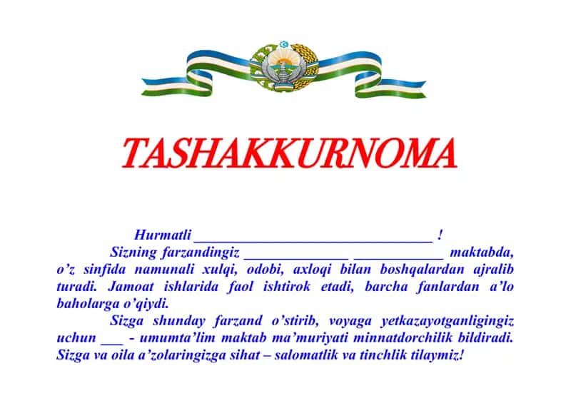 TAHSAKKURNOMA бланка. 1