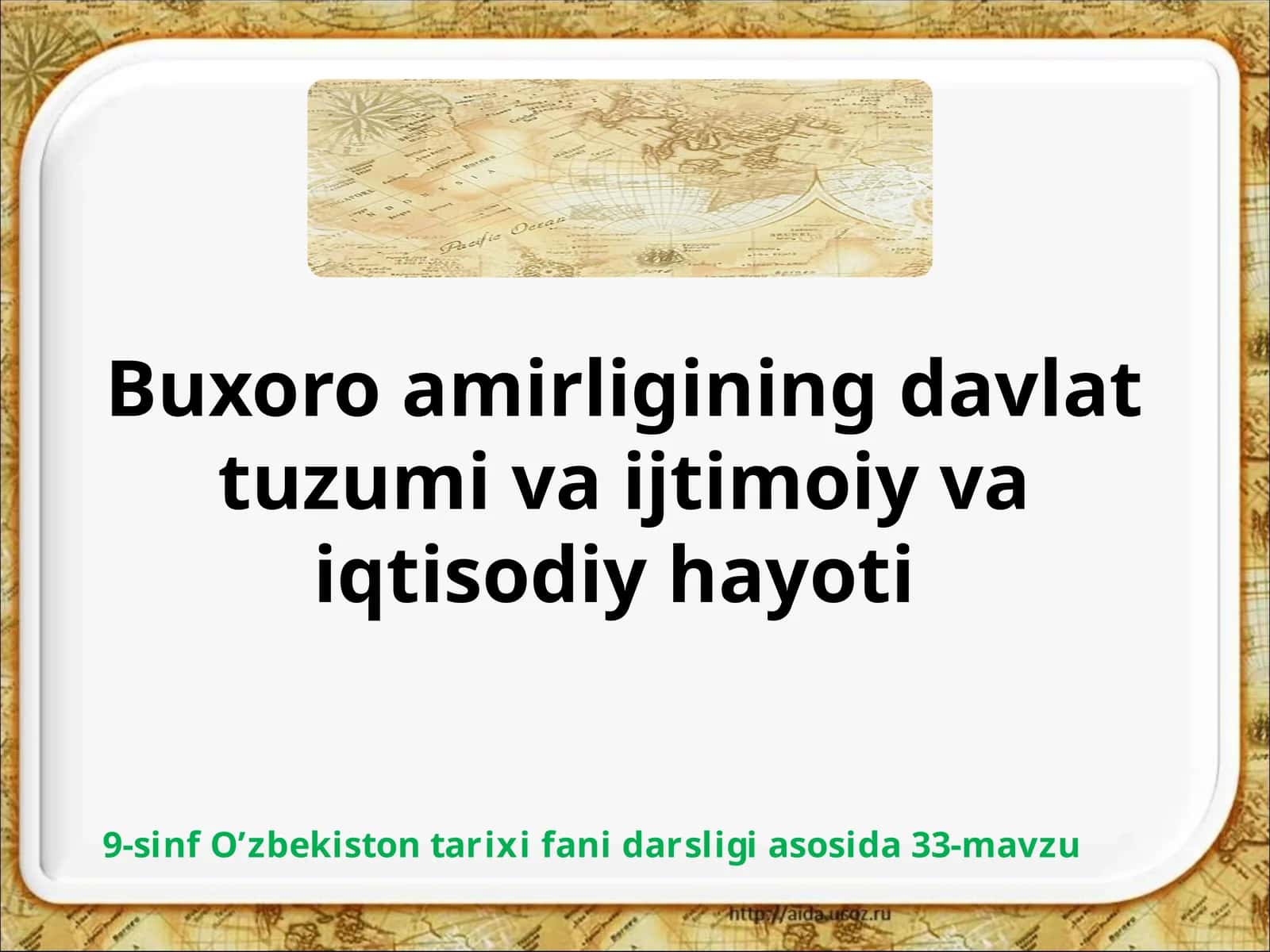 O'zbekiston tarixi fanidarsligi 1