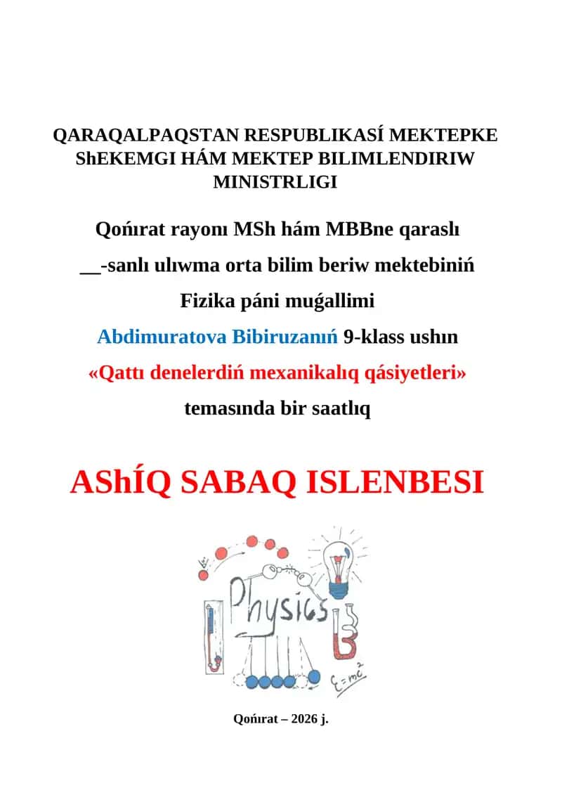 Qattı denelerdiń mexanikalıq qásiyetleri_5E 1