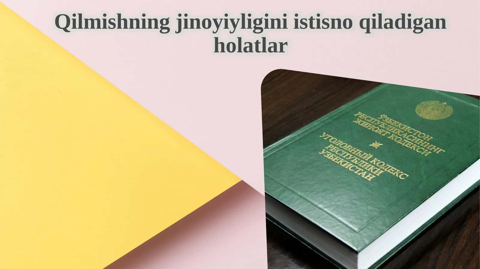 Qilmishning jinoyiyligini istisnoqiladigan holatlar 1