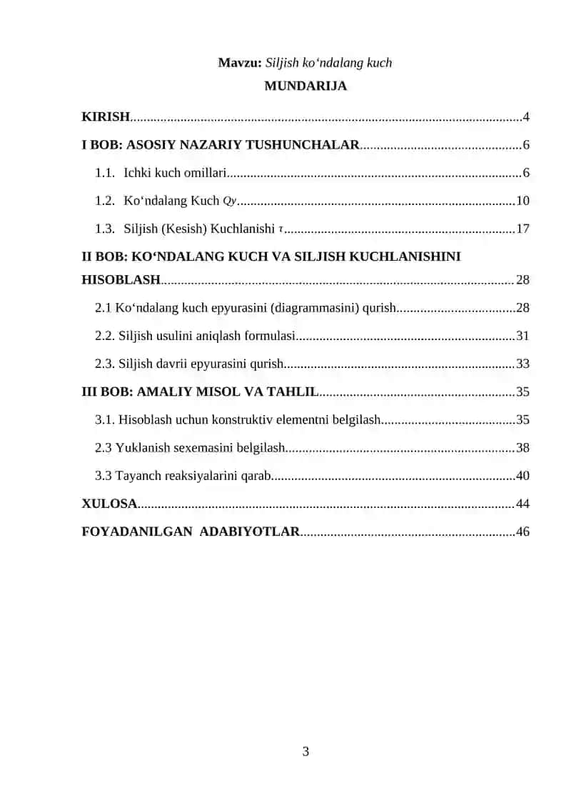 Siljish va Koʻndalang Kuch