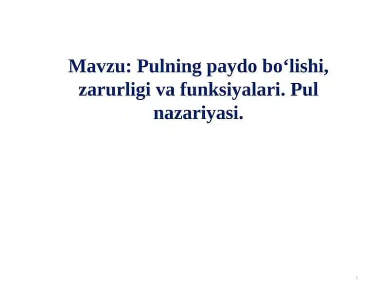 Pulning paydo bo‘lishi, zarurligi va funksiyalari. Pul nazariyasi.