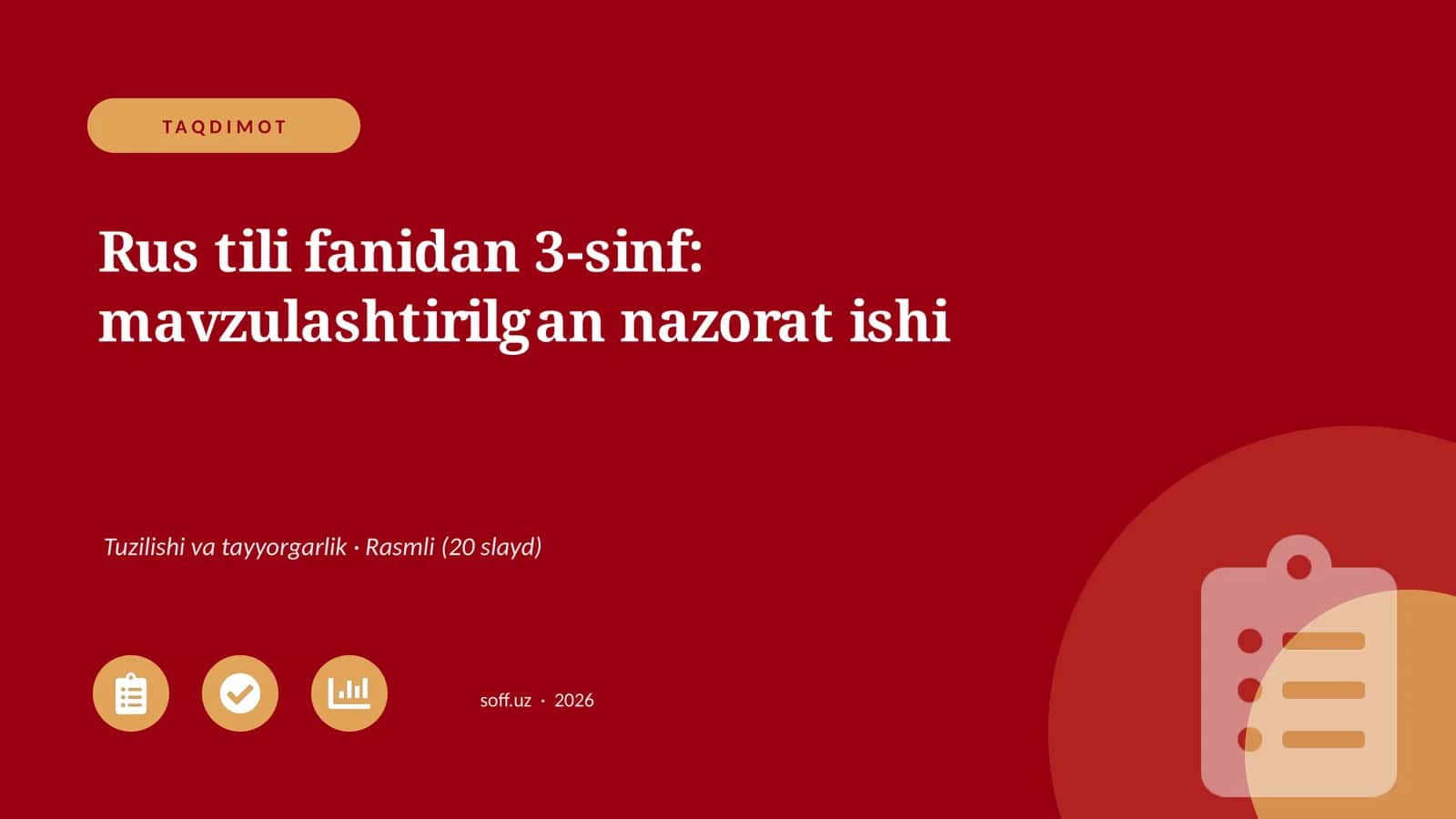 Rus tili fanidan 3-sinf: mavzulashtirilgan nazorat ishi 1