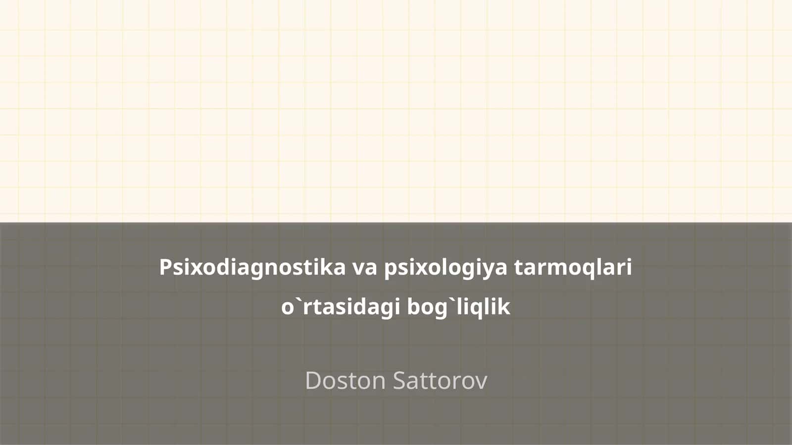 Psixodiagnostika va psixologiya tarmoqlari o`rtasidagi bog`liqlik 1