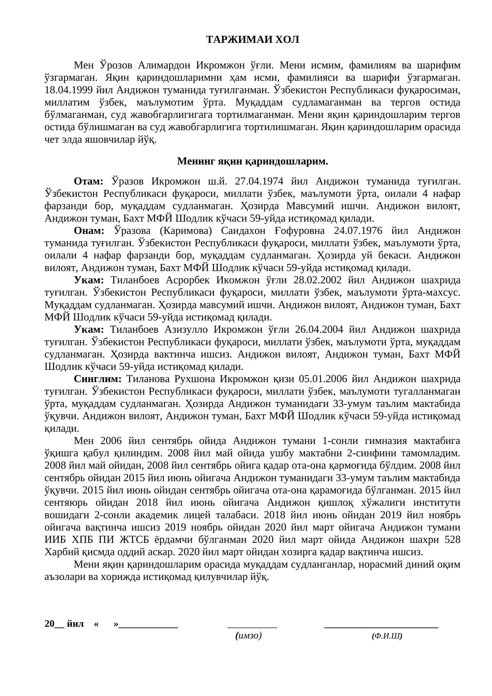 ТАРЖИМАИ ХОЛ 1