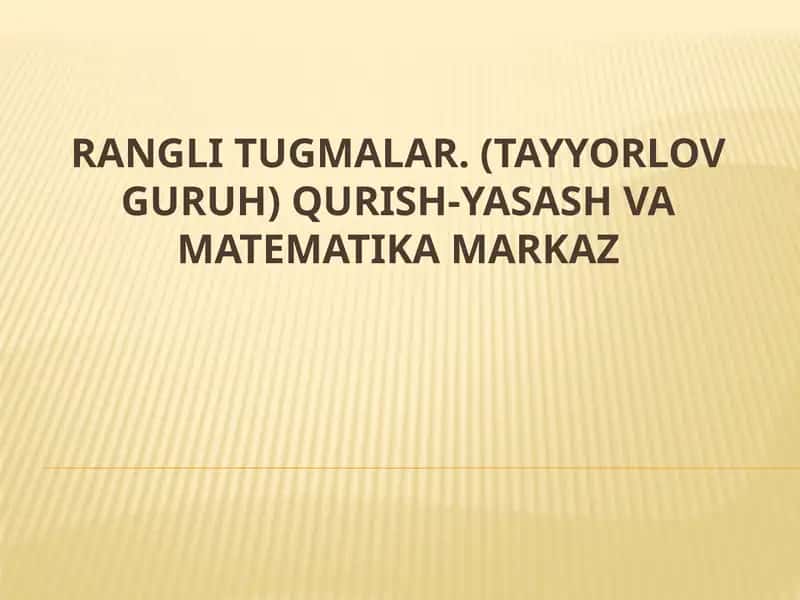 Rangli tugmalar. (tayyorlov guruh) Qurish-yasash va matematika markaz 1
