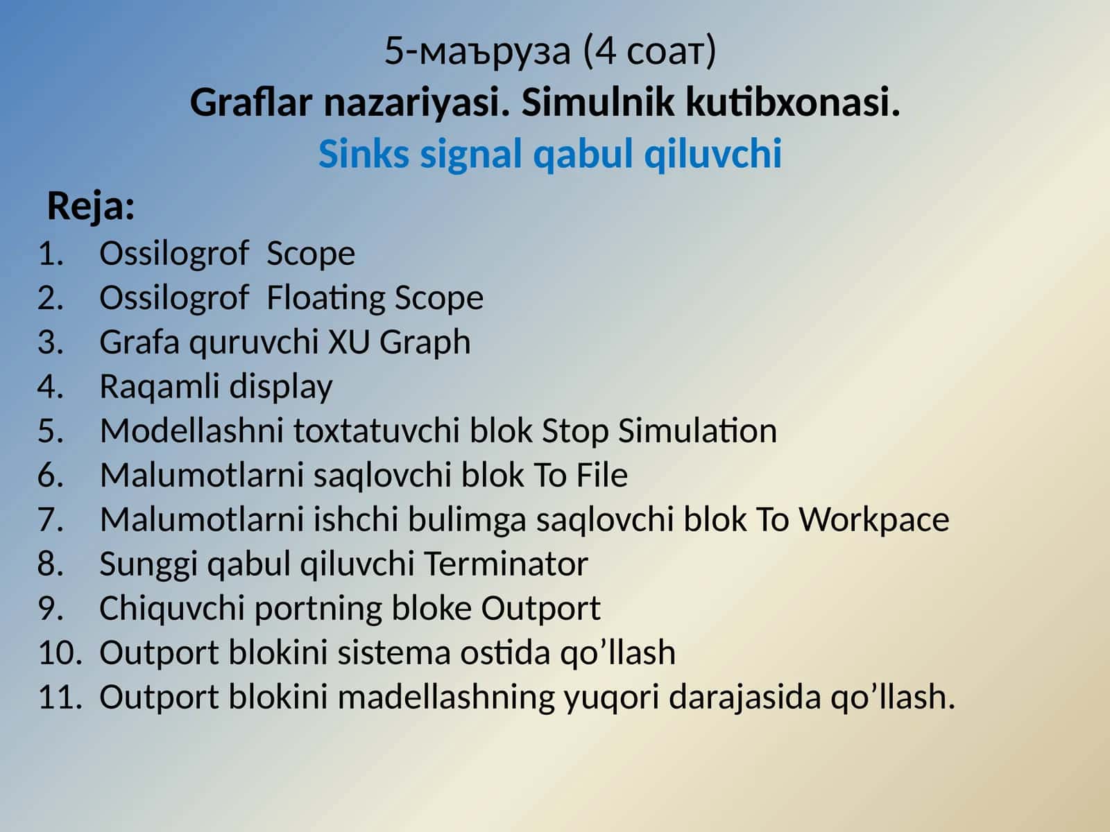 Graflarnazariyasi.Simulnikkutibxonasi 1