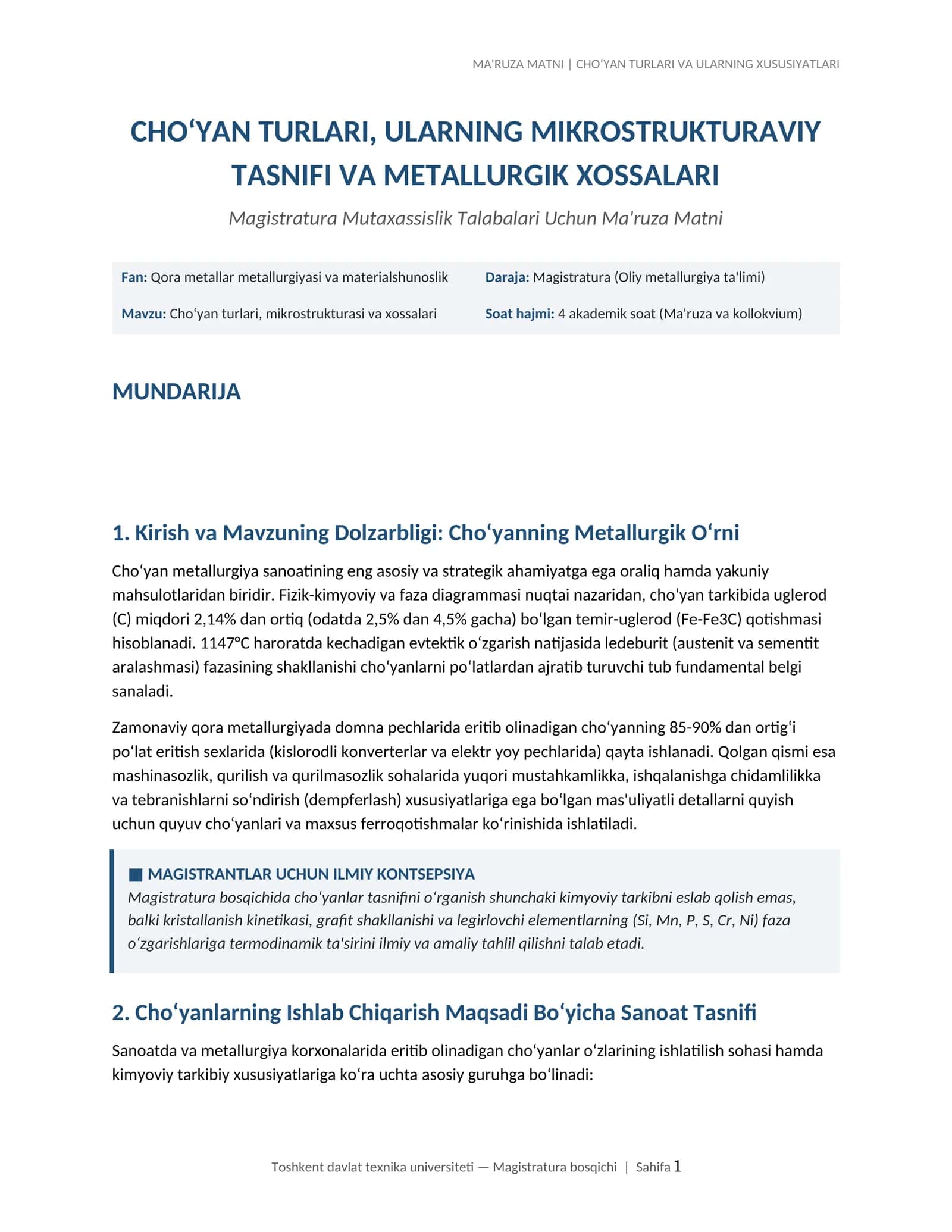 MA'RUZA MATNI | CHO‘YAN TURLARI VA ULARNING XUSUSIYATLARI 1
