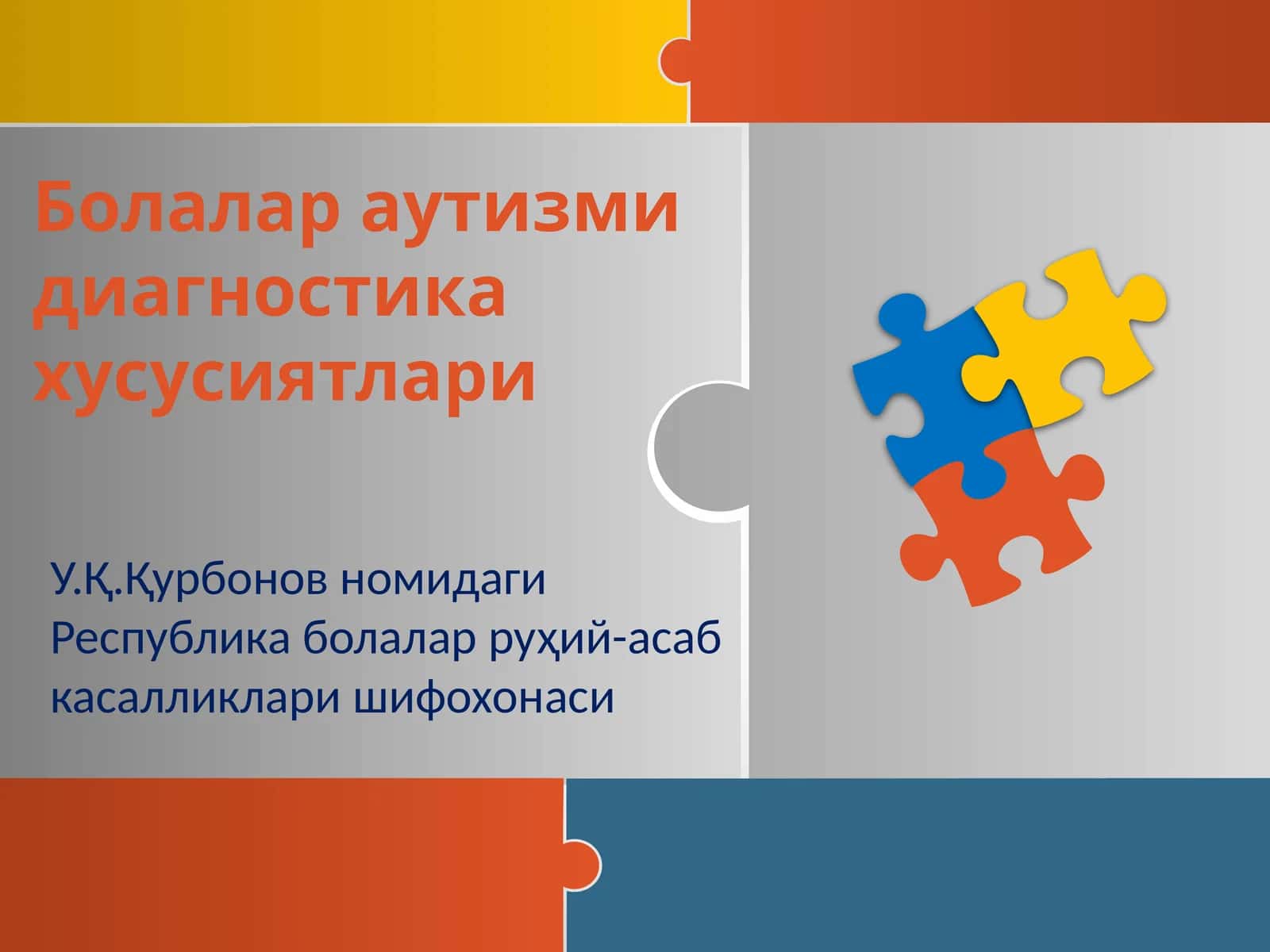 Болаларга аутизм таъсирлари 1