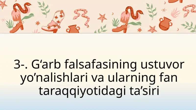 G‘arb falsafasining ustuvor yo’nalishlari va ularning fan taraqqiyotidagi ta’siri 1