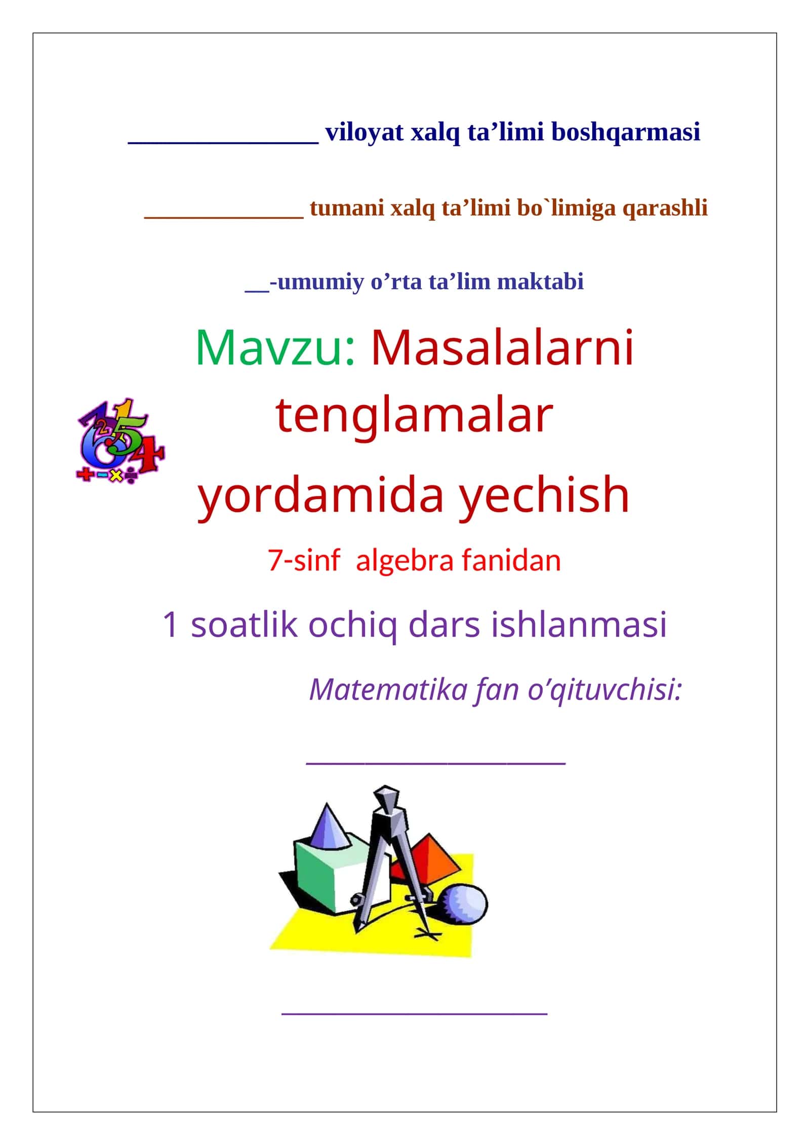 Masalalarni tenglamalar yordamida yechish. 7-sinf algebra fanidan 1 soatlik ochiq dars ishlanmasi. 1