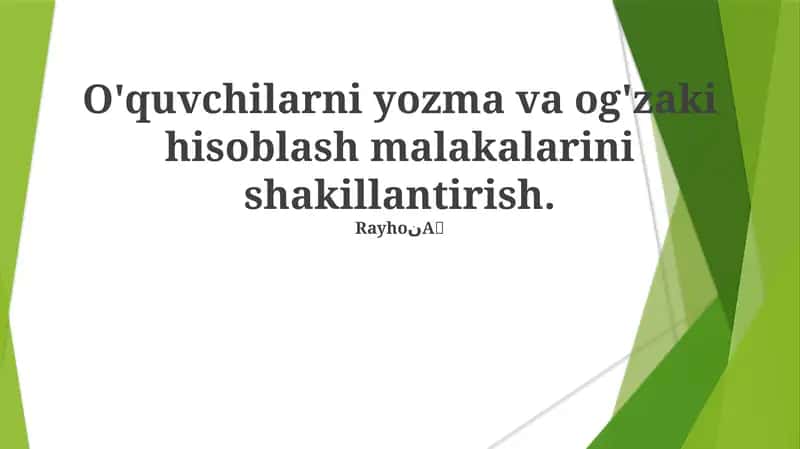 O'quvchilarni yozma va og'zaki hisoblash malakalarini shakillantirish 1