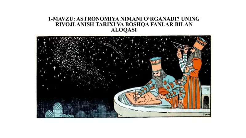 Astronomiya: Nima o‘rganadi, tarixi va fanlar bilan aloqasi 1