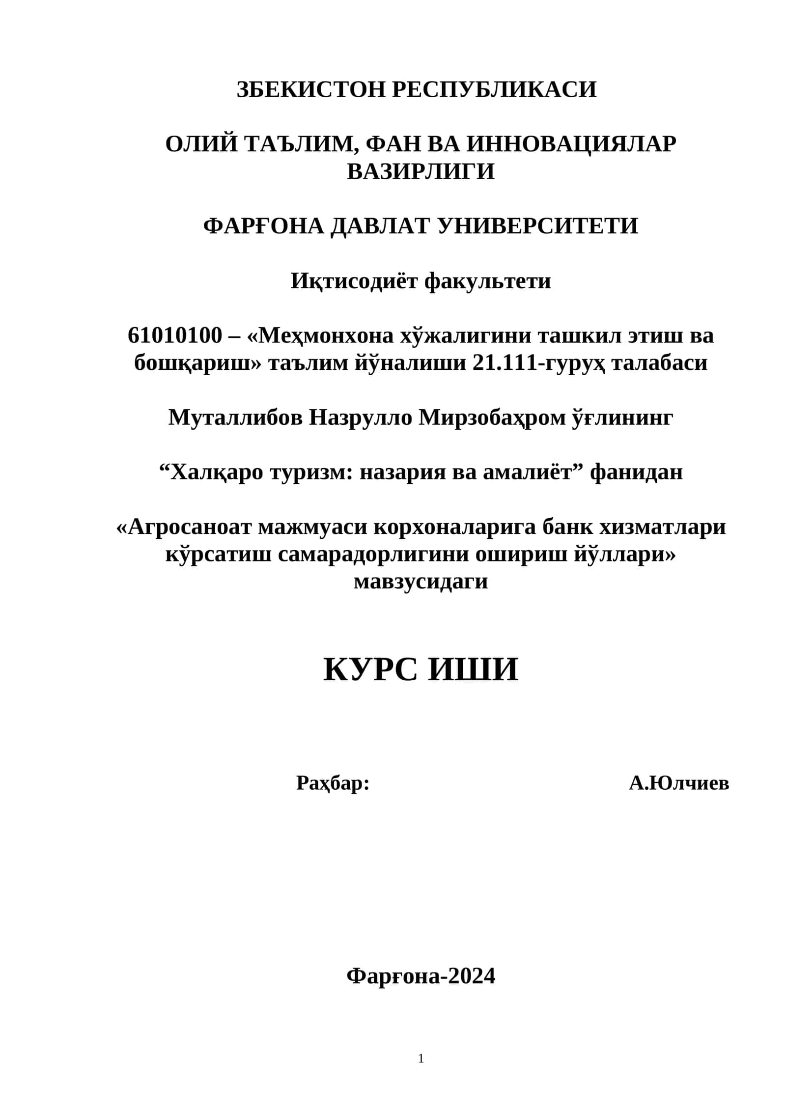 Агросаноат мажмуаси корхоналарига банк хизматлари кўрсатиш самарадорлигини ошириш йўллари 1
