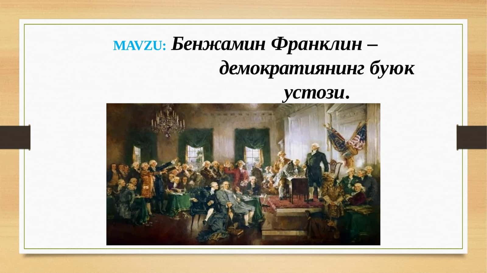 Бенжамин Франклин–демократиянинг буюк устози 1