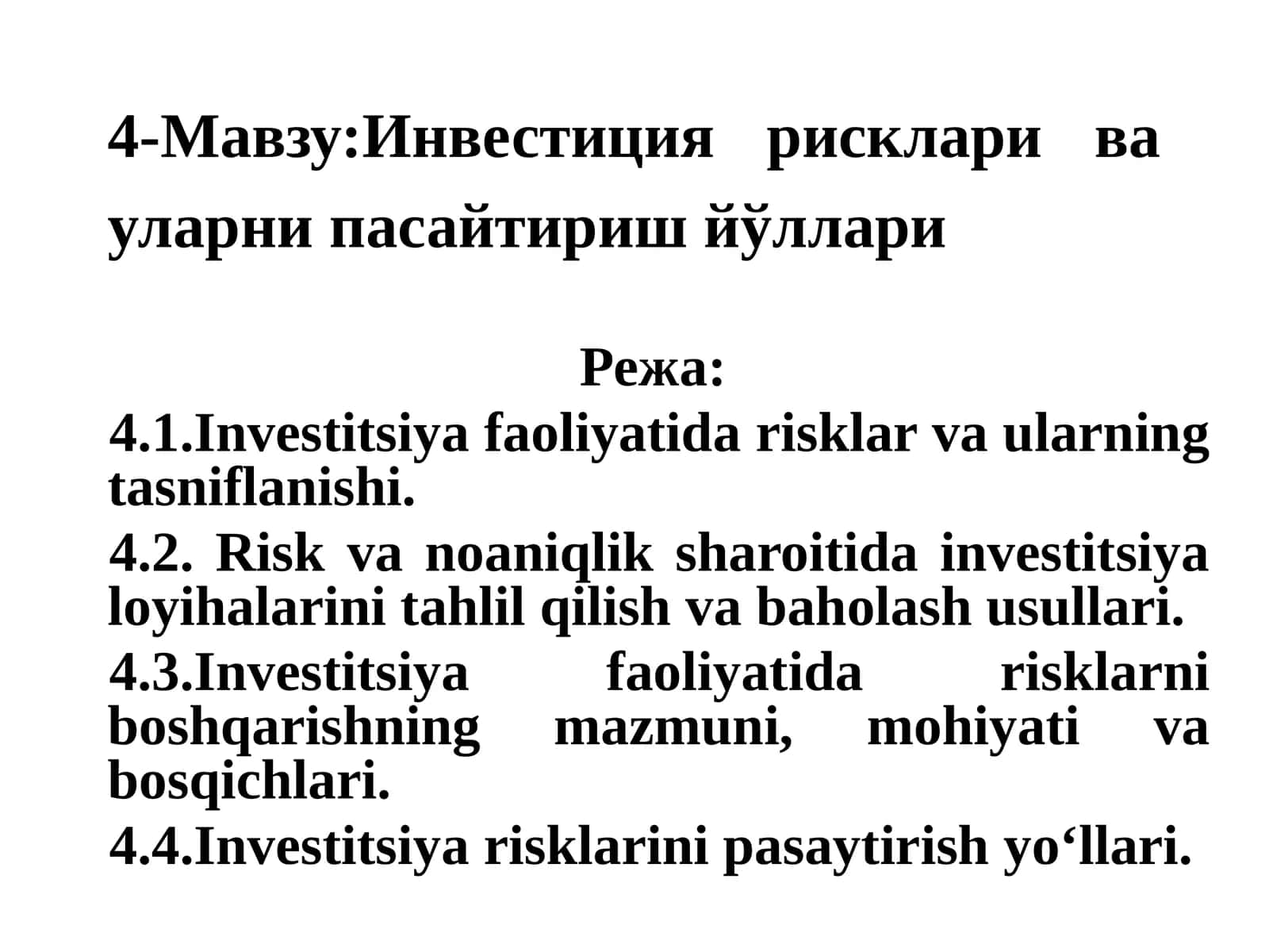 Инвестиция рисклари ва уларни пасайтириш йўллари 1