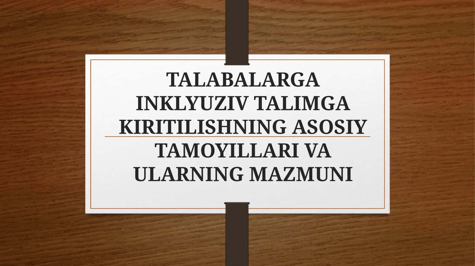 TALABALARGA INKLYUZIV TALIMGA KIRITILISHNING ASOSIY TAMOYILLARI VA ULARNING MAZMUNI 1