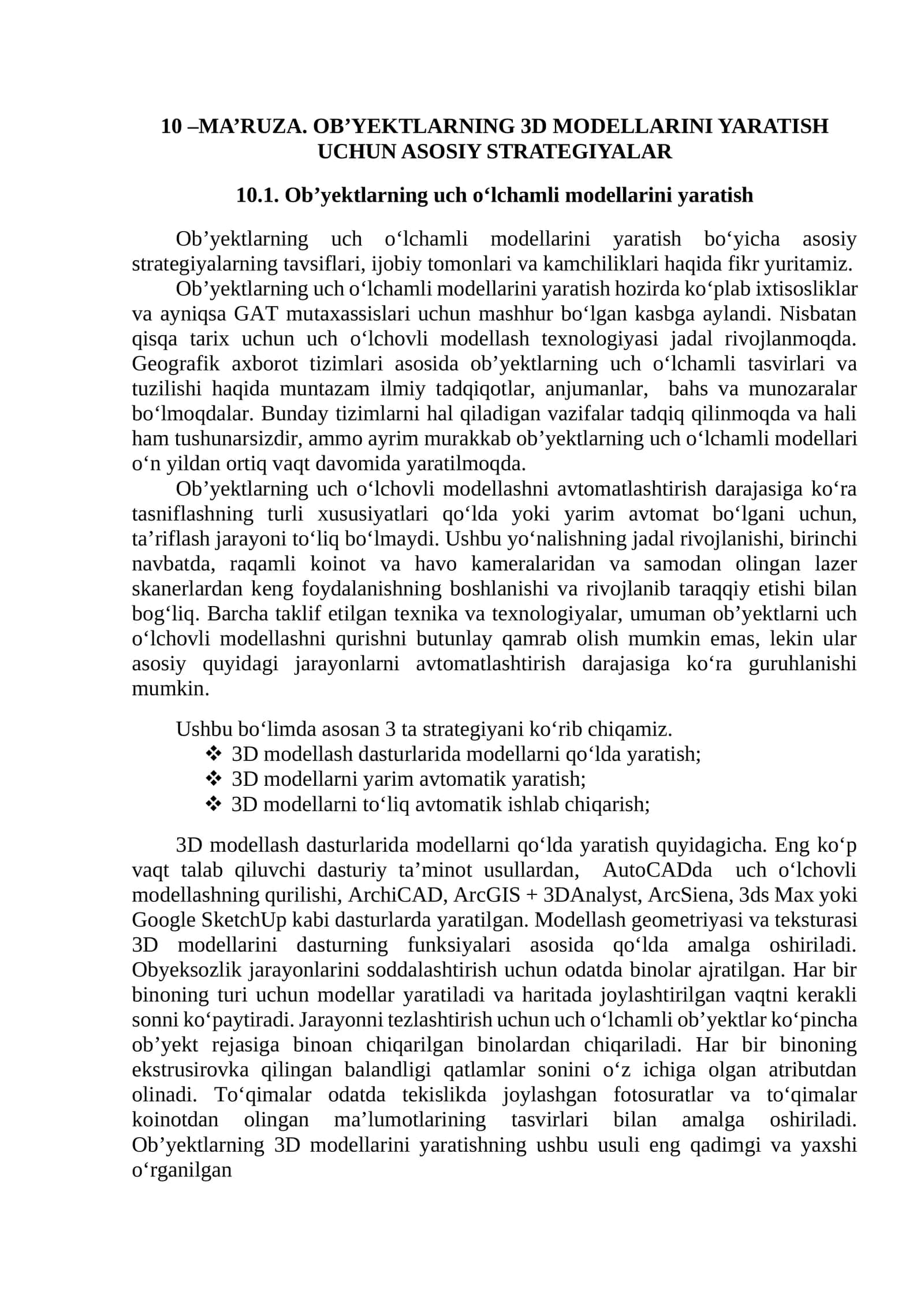 Ob’yektlarning uch o‘lchamli modellarini yaratish uchun asosiy strategiyalar 1