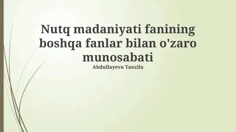 Nutq madaniyati fanining boshqa fanlar bilan o'zaro munosabati 1