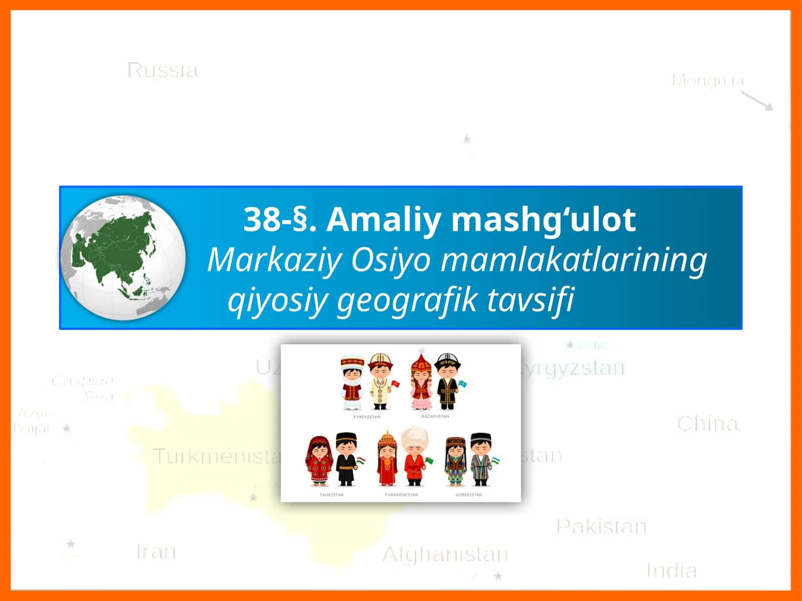 38-§.Amaliymashg‘ulotMarkaziyOsiyomamlakatlariningqiyosiygeografiktavsifi 1