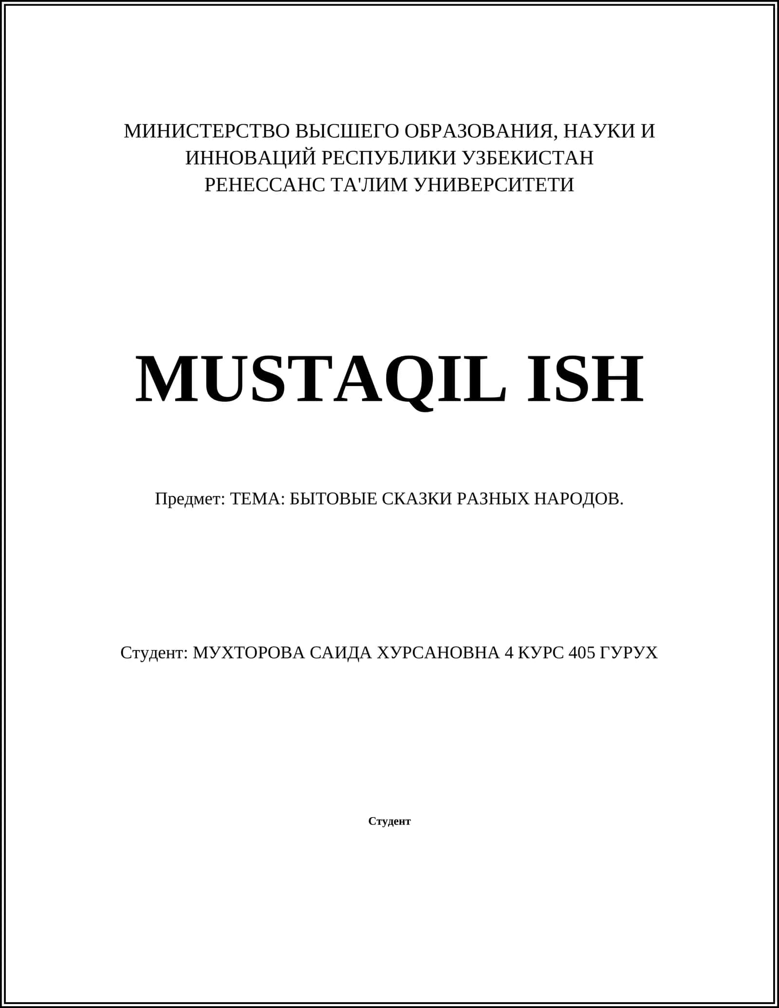 РЕНЕССАНС ТА'ЛИМ УНИВЕРСИТЕТИ MUSTAQIL ISH 1