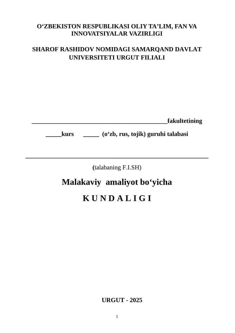 Amaliyot kundaligi (tayyor namuna) 1