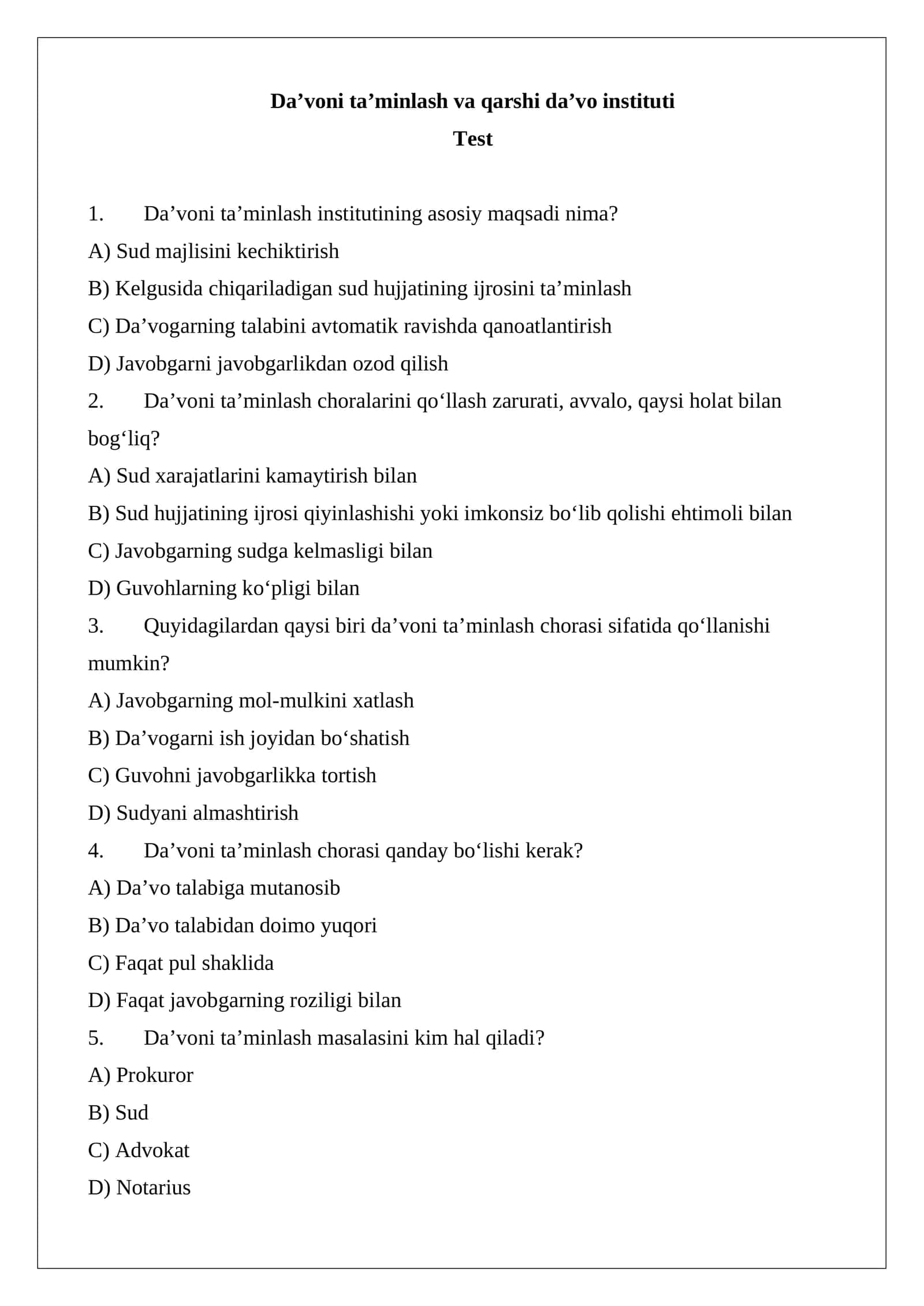 Da’voni ta’minlash va qarshi da’vo instituti 1