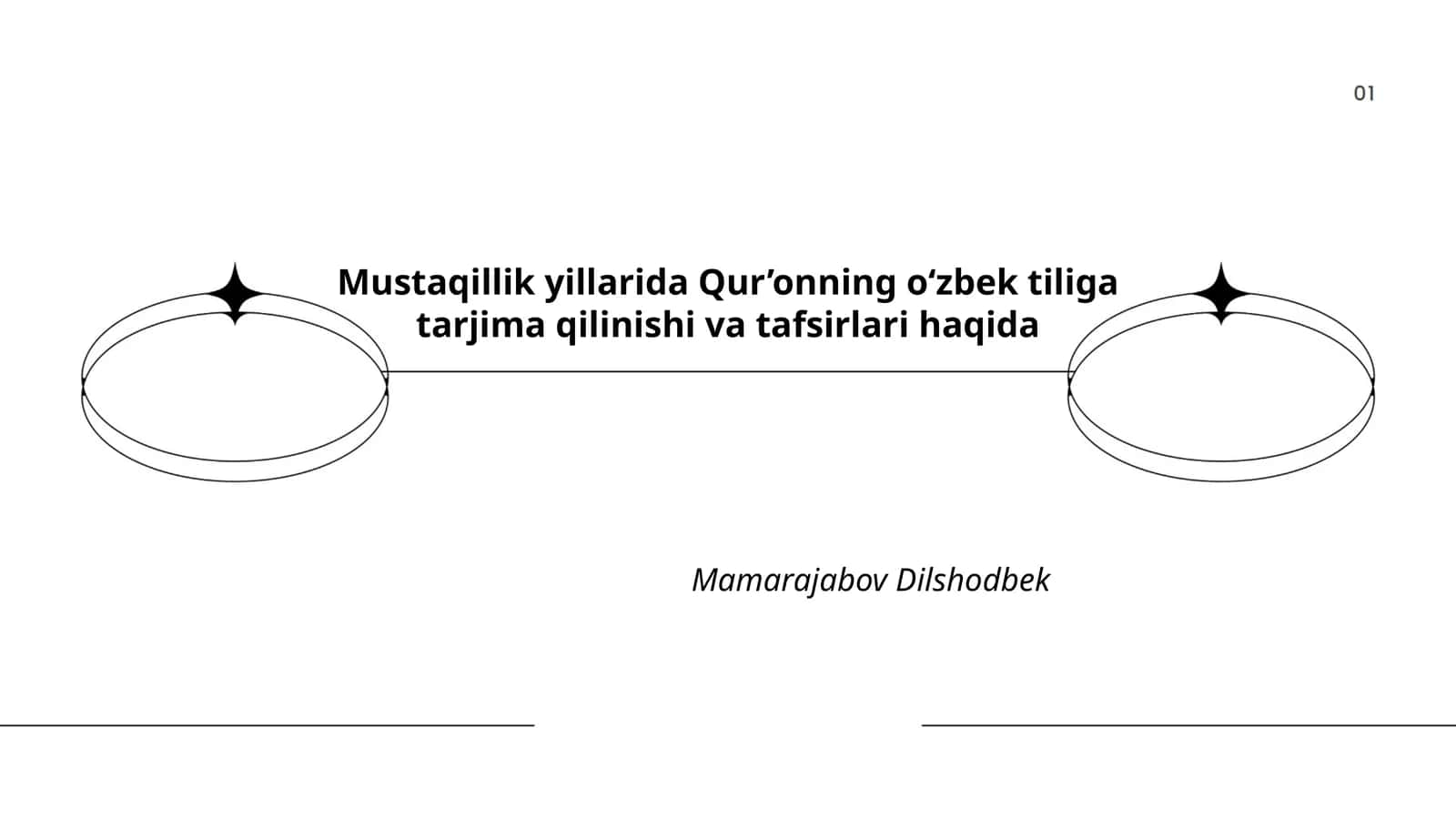 Mustaqillik yillarida Qur’onning oʻzbek tiliga tarjima qilinishi va tafsirlari haqida 1