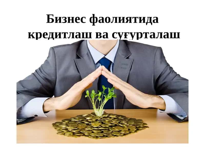 Кредитлар 1