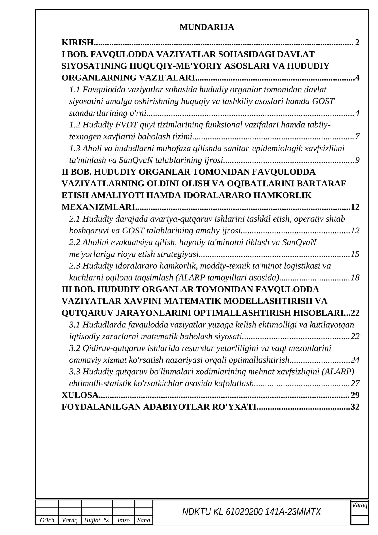 Favqulodda vaziyatlar sohasidagi davlat siyosatining huquqiy meʼyoriy asoslari (KURS ISHI 3-4-5KURS) 1