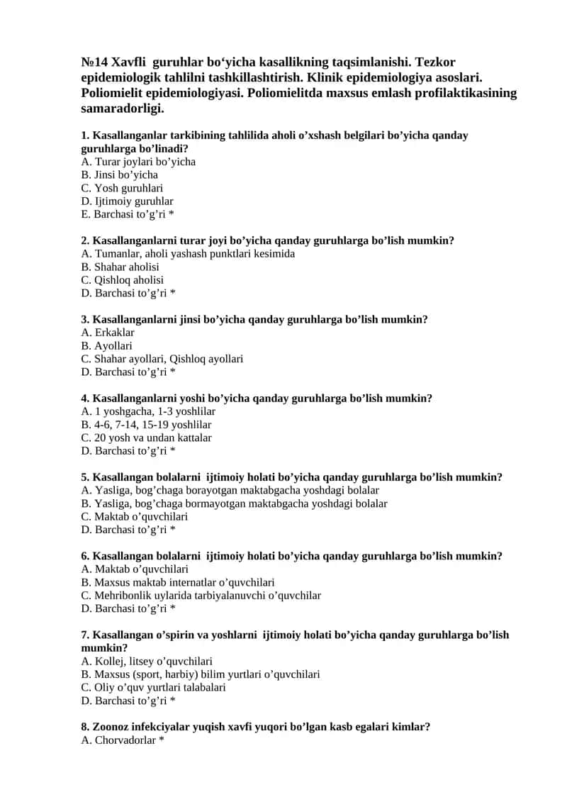№14 Xavfli guruhlar bo‘yicha kasallikning taqsimlanishi. Tezkor epidemiologik tahlilni tashkillashtirish. Klinik epidemiologiya asoslari. Poliomielit epidemiologiyasi. Poliomielitda maxsus emlash profilaktikasining samaradorligi 1
