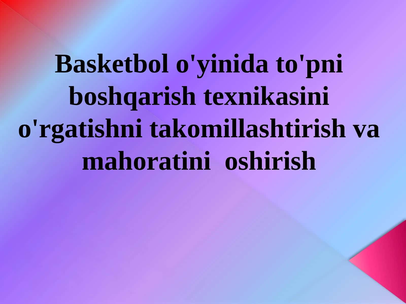 Basketbol o'yinida to'pni boshqarish texnikasini o'rgatishni takomillashtirish va mahoratini  oshirish 1