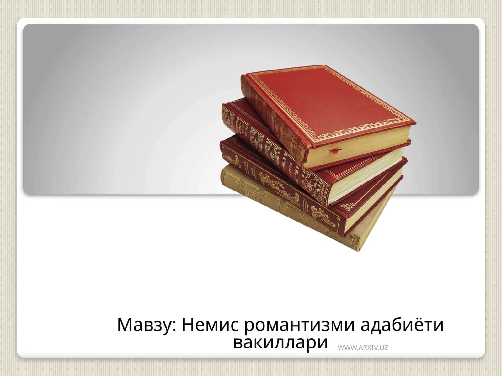 Немис романтизми адабиёти вакиллари 1