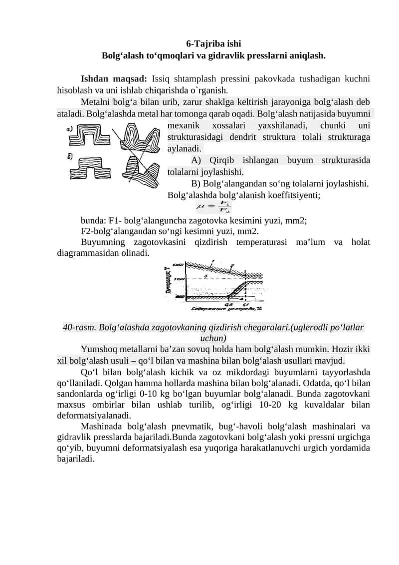 Bolg‘аlаsh to‘qmoqlаri vа gidrаvlik presslаrni аniqlаsh 1