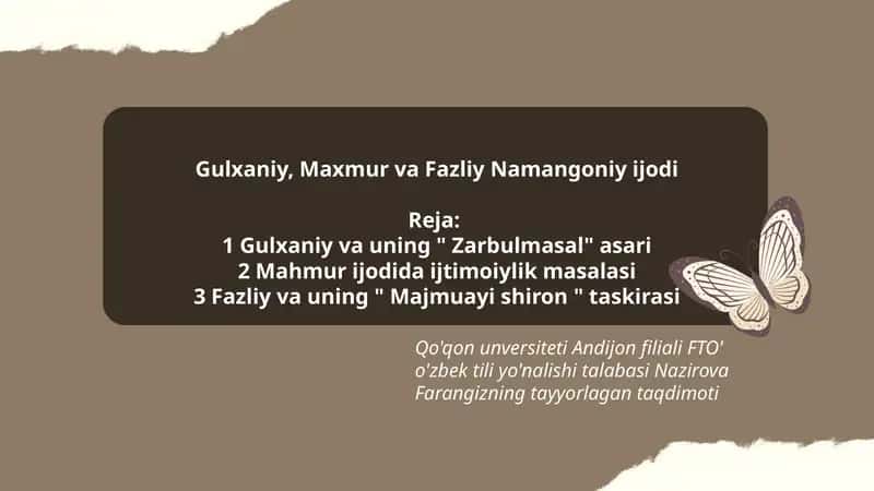 Gulxaniy, Maxmur va Fazliy Namangoniy ijodi 1