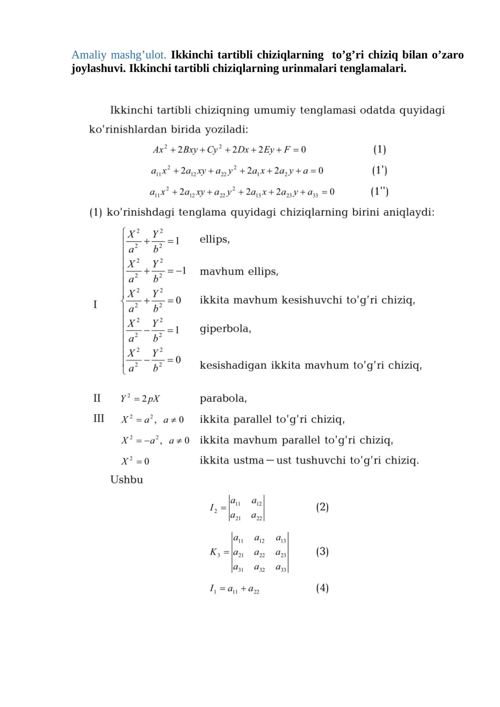 Ikkinchi tartibli chiziqlarning joylashuvi 1