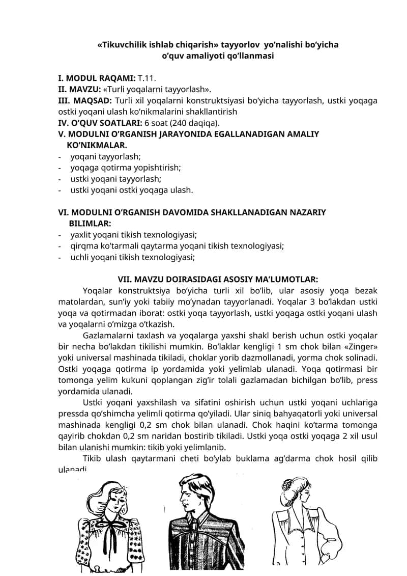 Tikuvchilik ishlab chiqarish tayyorlov yo'nalishi bo'yicha o'quv amaliyoti 1