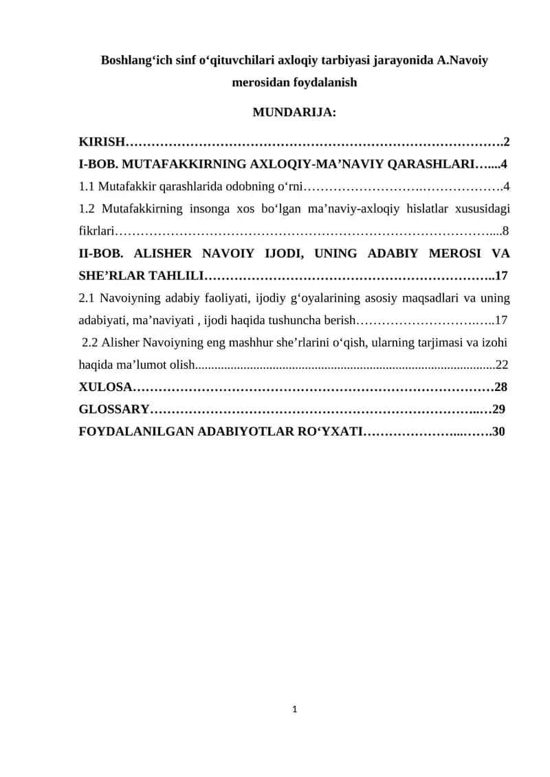 Boshlangʻich sinf oʻqituvchilari axloqiy tarbiyasi jarayonida A.Navoiy merosidan foydalanish 1