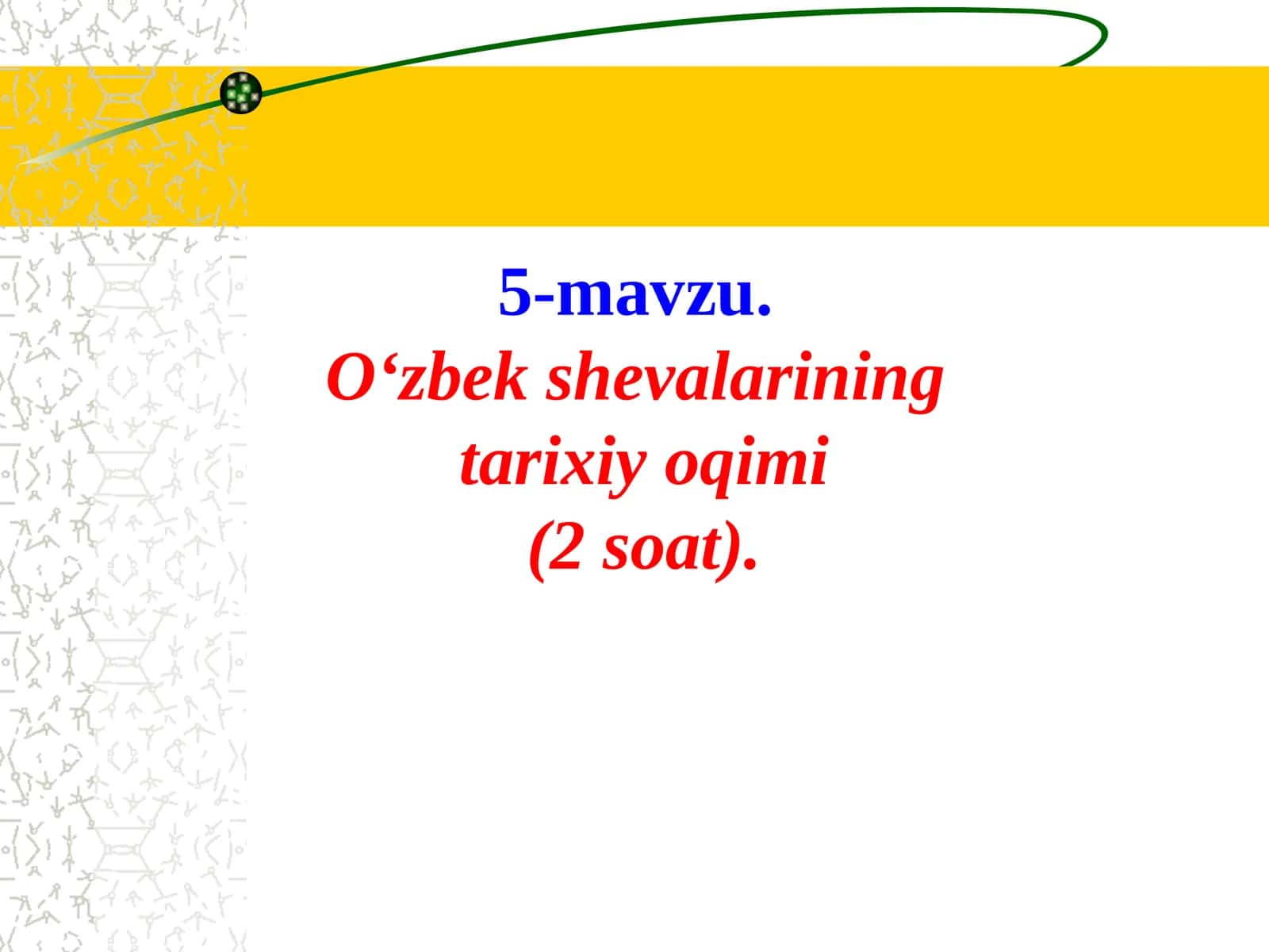 Oʻzbek shevalarining tarixiy oqimi 1
