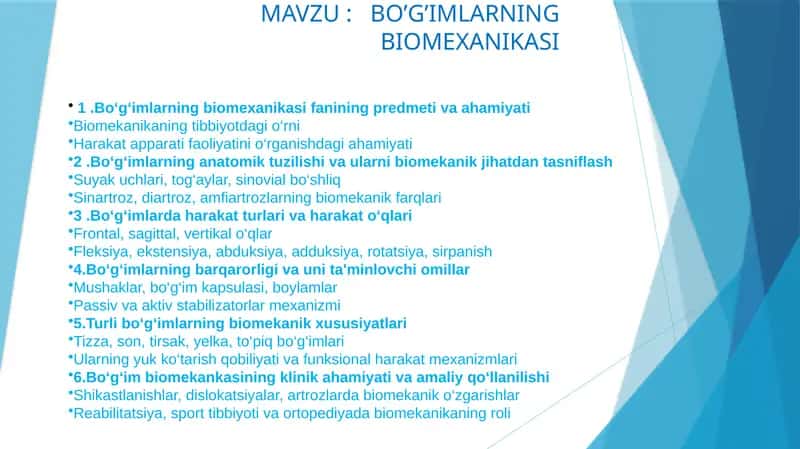 Bo’g’imlarning Biomexanikasi 1