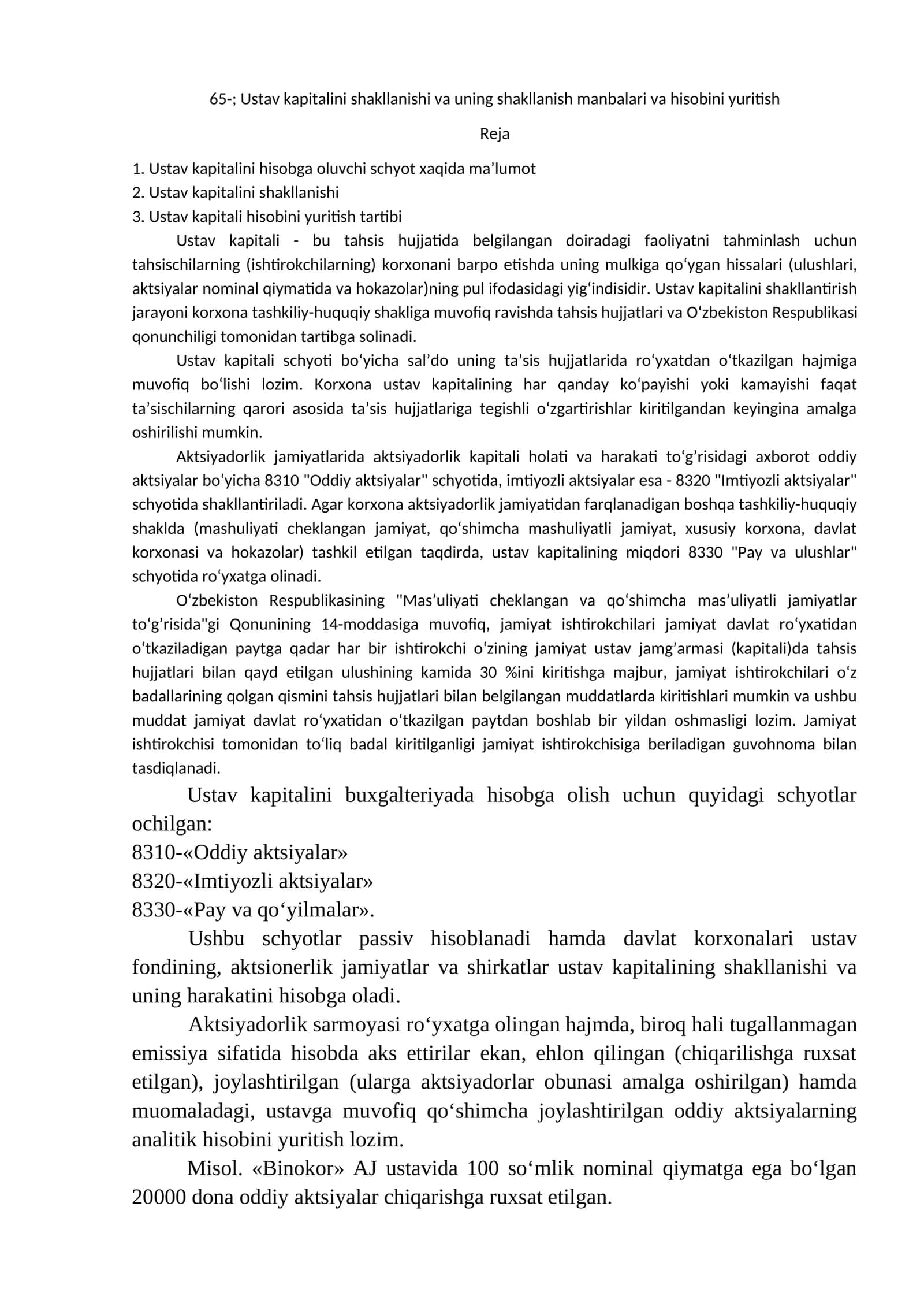 Ustav kapitalini shakllanishi va uning shakllanish manbalari va hisobini yuritish 1