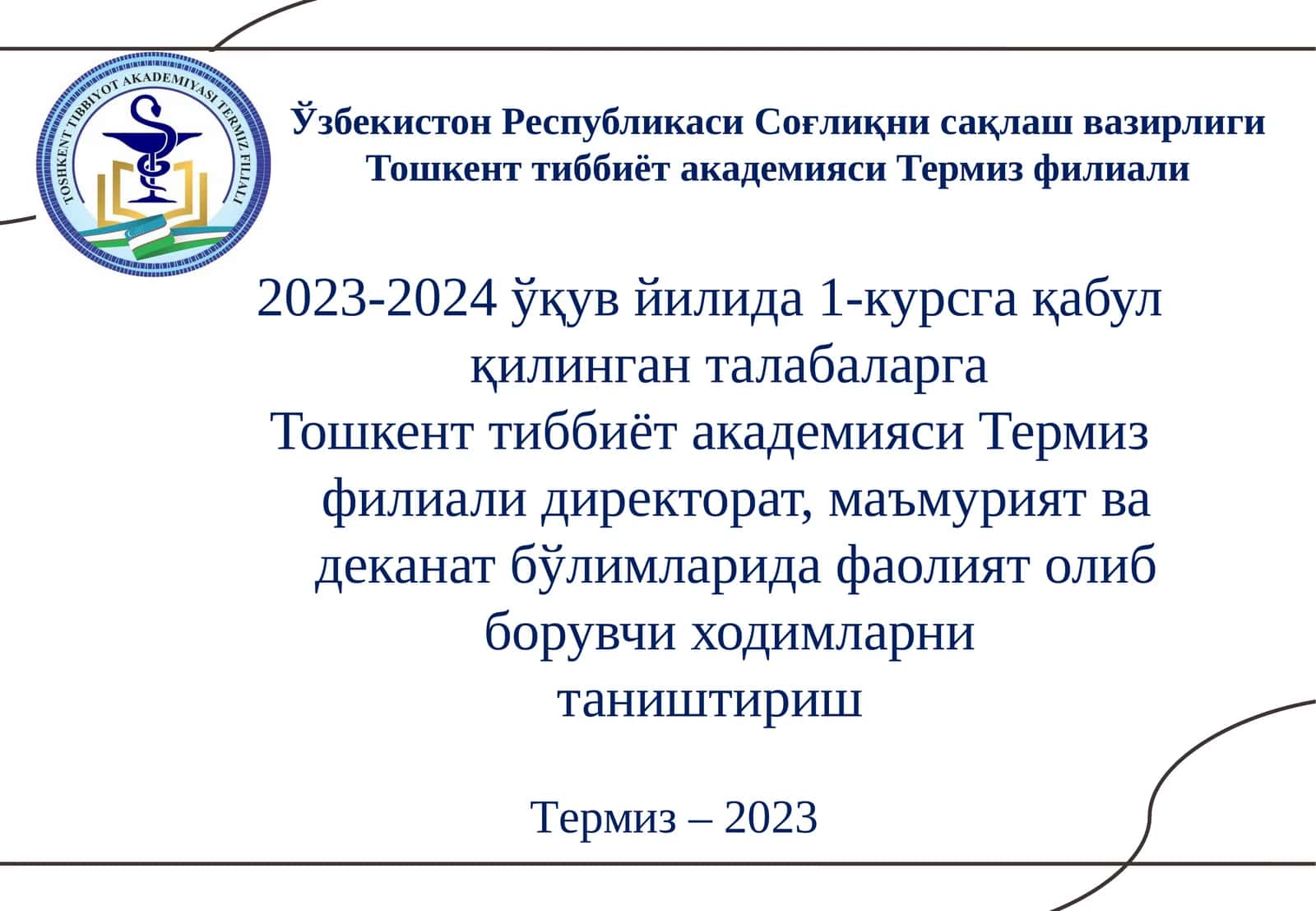 Тошкент тиббиёт академияси Термиз филиали директори ОТАМУРАДОВ ФУРҚАТ АБДУКАРИМОВИЧ – Тиббиёт фанлари бўйича фалсафа доктори (PhD)илмий даражасига эга 1