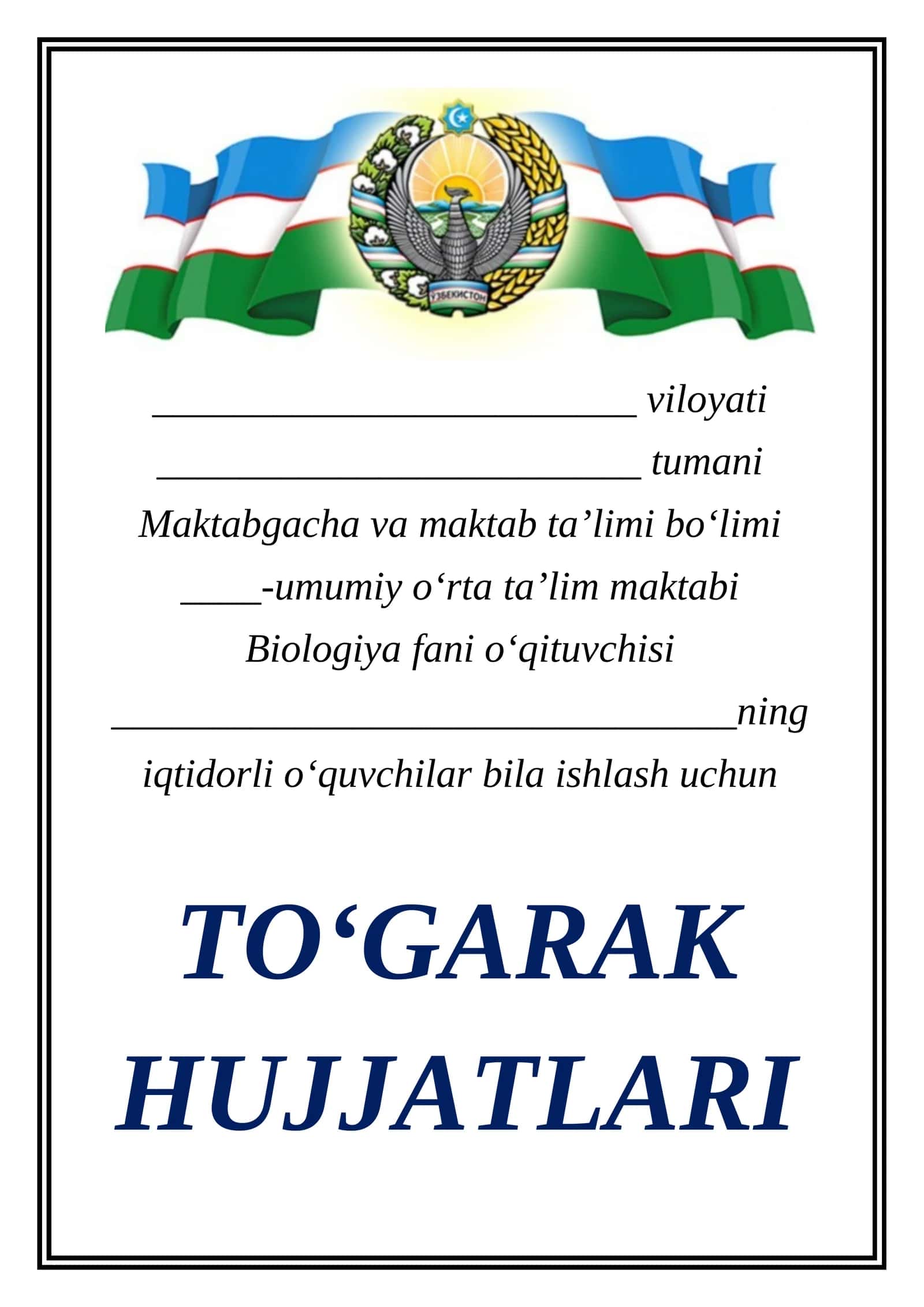 Biologiya fanidan iqtidorli o'quvchlar uchun to'garak hujjatlari 34 soatlik 1