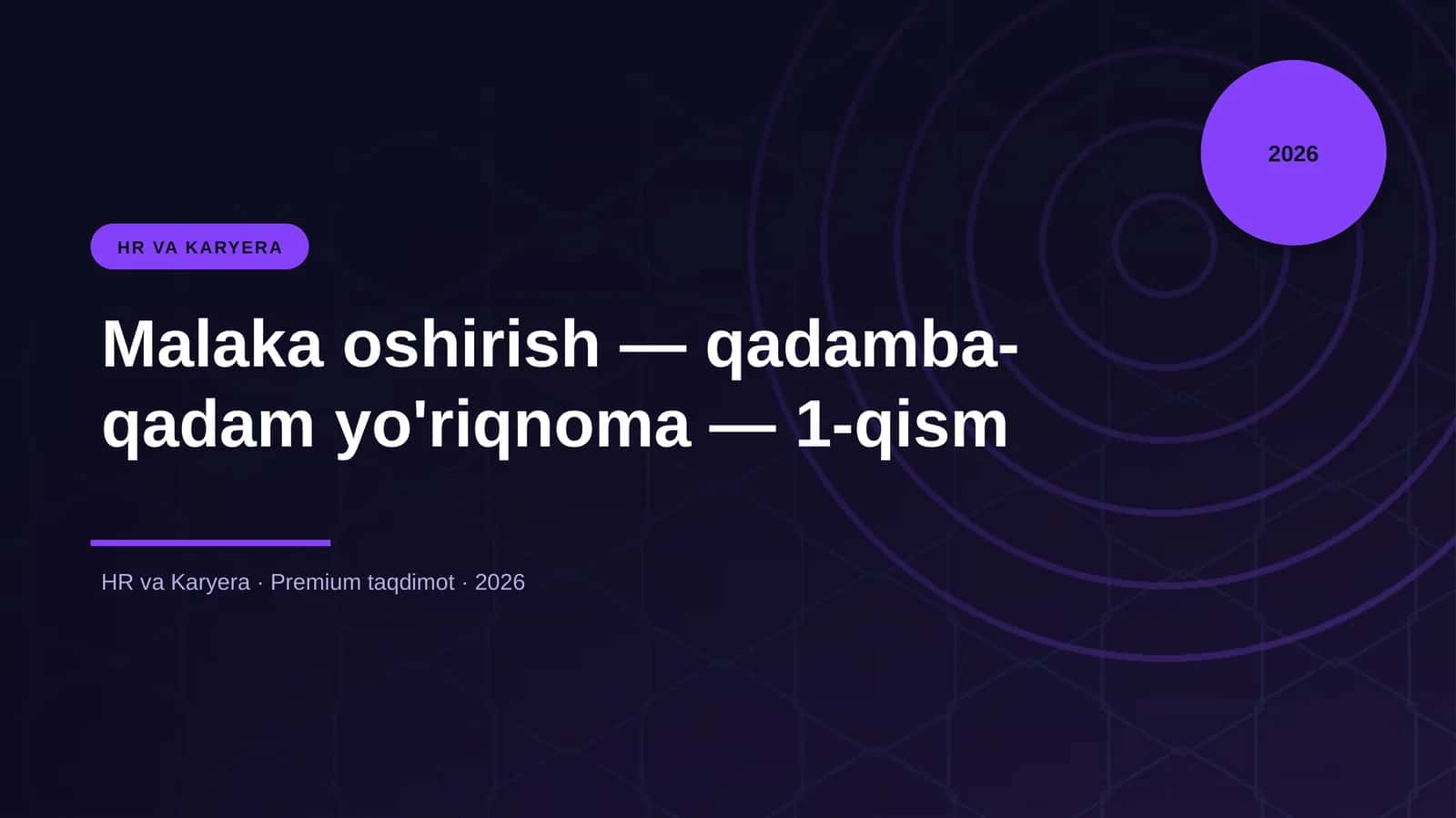 Malaka oshirish — qadamba-qadam yo'riqnoma — 1-qism 1